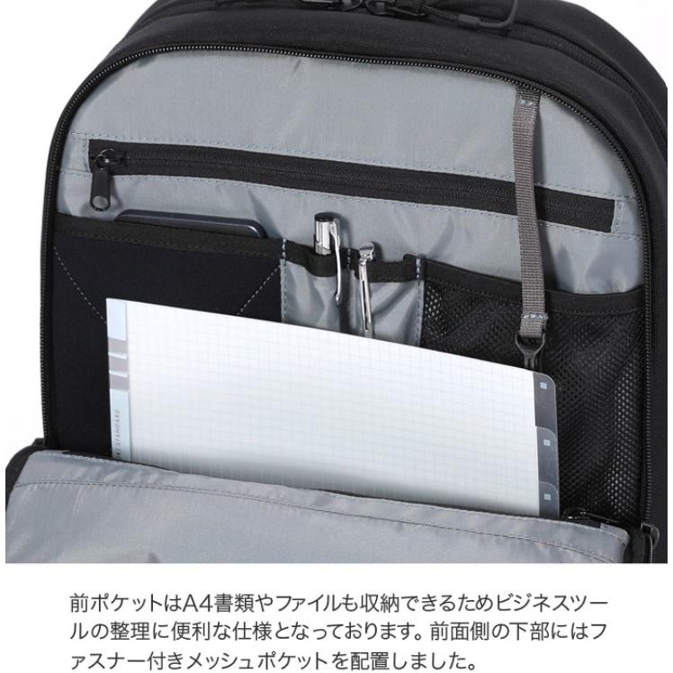 FUNCTION GEAR PLUS BERMAS バーマス フリーランサーII 2層デイパックM