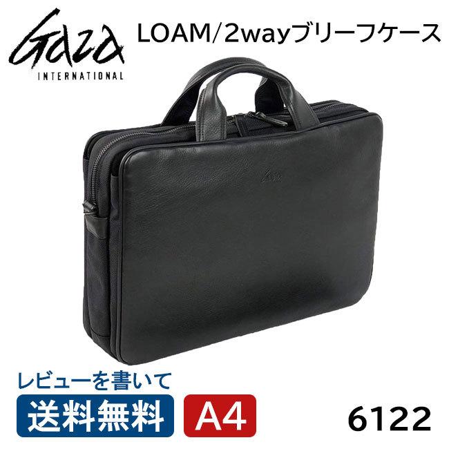 青木鞄 ガザ GAZA ローム LOAM A4 ファイル 2way ブリーフケース M 6122 牛革 ショルダー ビジネスバッグ 日本製 メンズ  送料無料 :6122:アメ横クローバーバッグ - 通販 - Yahoo!ショッピング