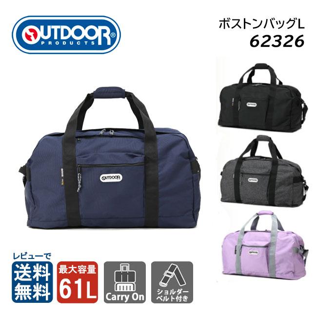 OUTDOOR PRODUCTS（アウトドアプロダクツ） アウトドア ボストンバッグ 