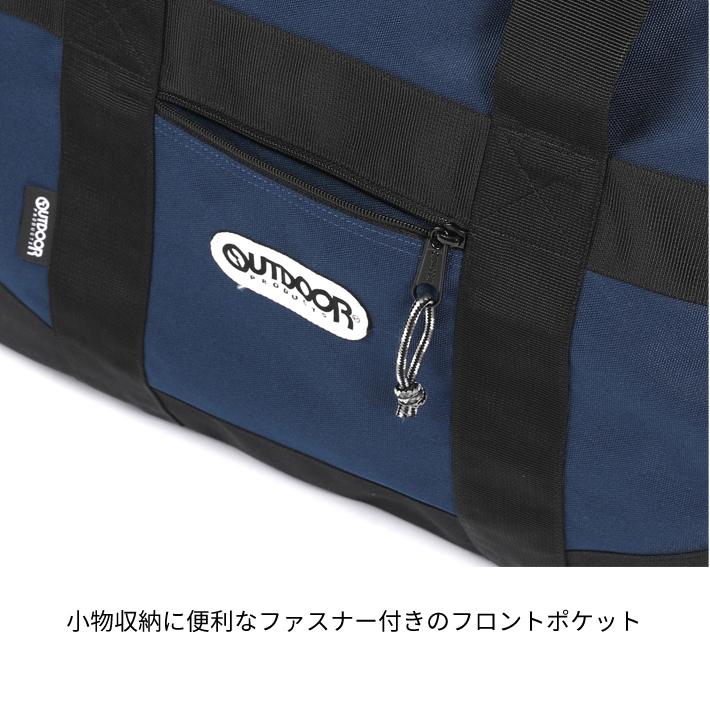 OUTDOOR PRODUCTS（アウトドアプロダクツ） アウトドア ダッフルバッグ