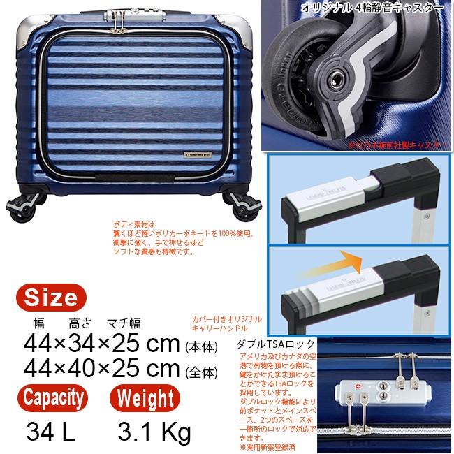 プレシャスキャリー4枚セット 楽天市場】最大20％オフクーポン☆スーツケース Lサイズ 83L