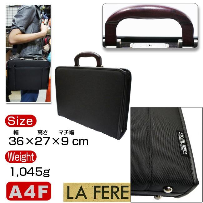 青木鞄 A4 口枠型ソフトアタッシュケース 木手ハンドル 6727 LAFERE  