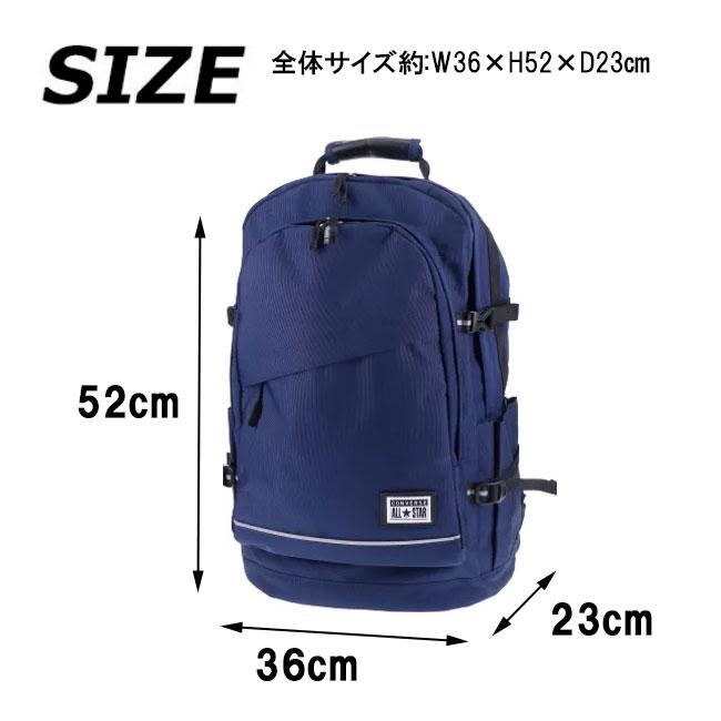 CONVERSE コンバース 71-05 レインカバー付 ディパック 40L A4 大容量 リュック バックパック リュックサック　デイパック 通学 通勤 PC収納 送料無料｜clover-bag｜05