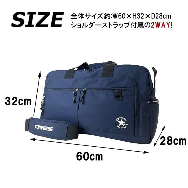 CONVERSE（コンバース） 20076 ボストンバッグ 55L 大容量 ダッフル