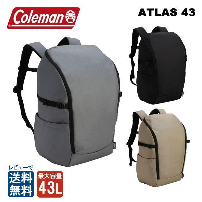 アトラス43 7