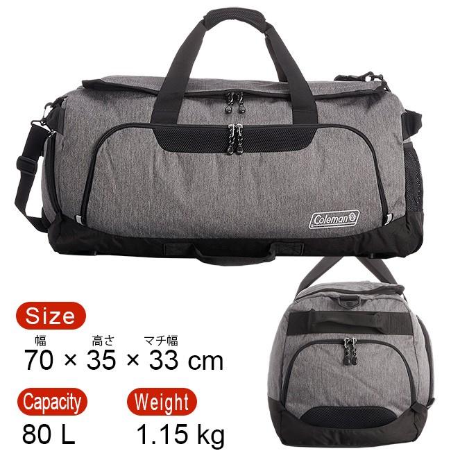コールマン Coleman BOSTONBAG ボストンバッグ LG 80L 旅行 防水 コールマン Coleman BOSTONBAG ボストンバッグ LG 80L 旅行 防水