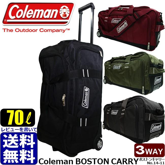 コールマン Coleman BOSTONCARRY 14-11 ボストンキャリーバッグ 70L 2 