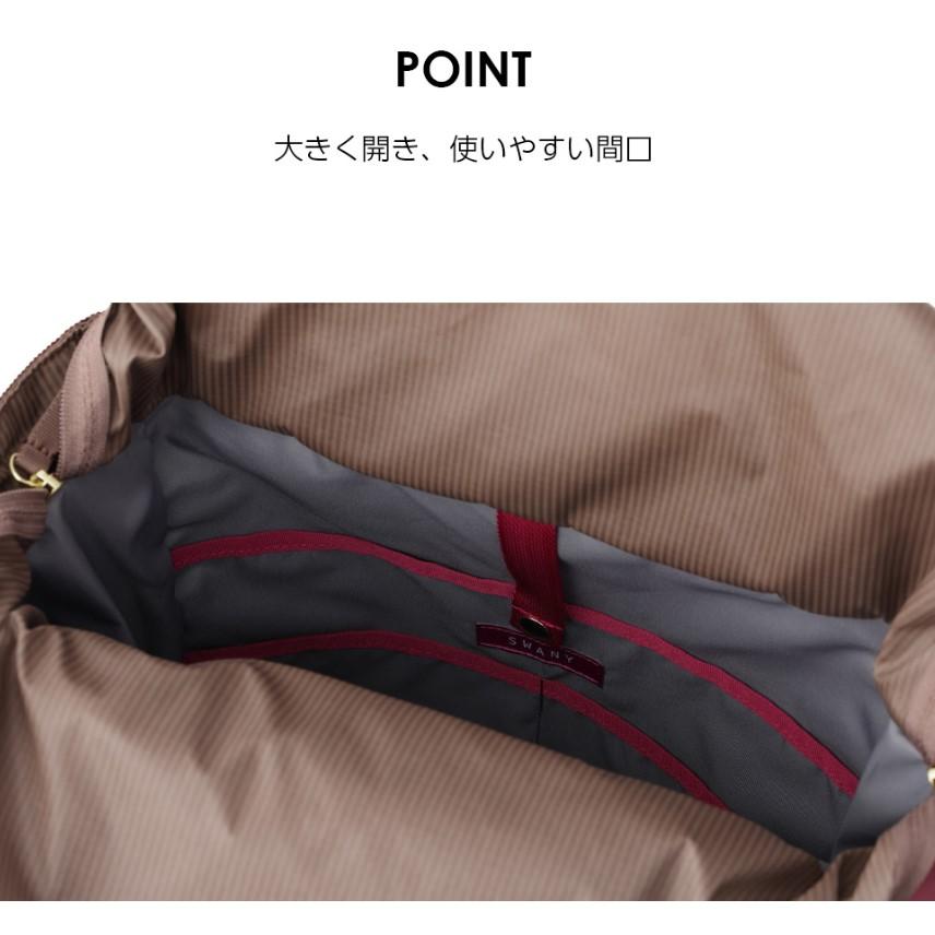 SWANY（スワニー） ルバンド D-675 TS18 48cm 8L キャリーバッグ 75mm