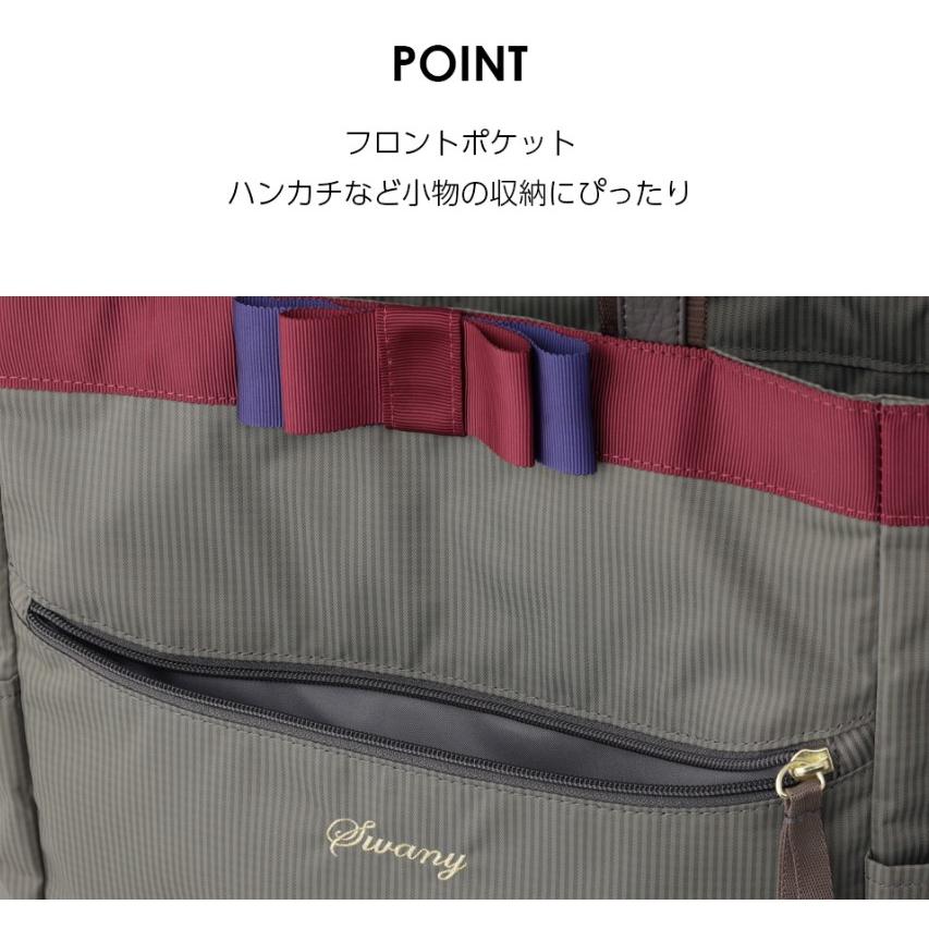 SWANY（スワニー） ルバンド D-675 TS18 48cm 8L キャリーバッグ 75mm