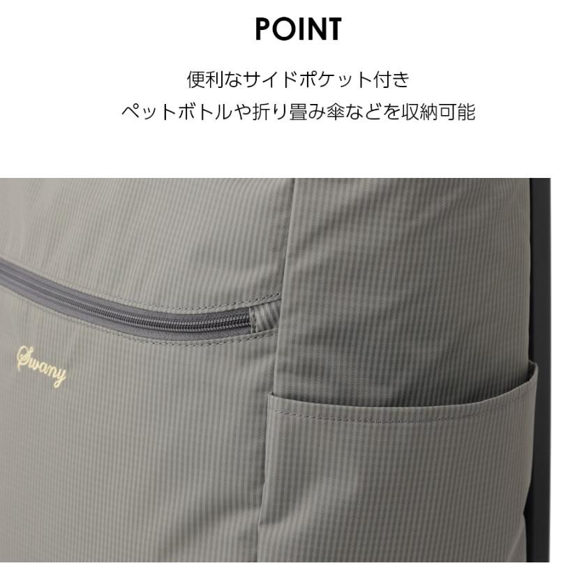 SWANY（スワニー） ルバンド D-675 TS18 48cm 8L キャリーバッグ 75mm