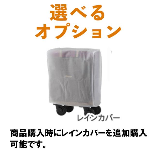 SWANY（スワニー） フランダ D-711 TS18 9L キャリーバッグ 75mm