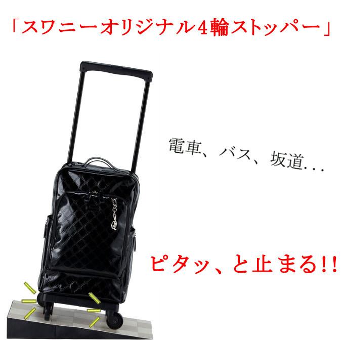 スワニー SWANY エマイロV D-555 L21 22L キャリーバッグ 60mmキャスター 4輪 B4 機内持ち込み 旅行 出張 はっ水 2WAY 人気 送料無料｜clover-bag｜07