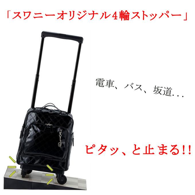 SWANY（スワニー） エマイロVI D-591 M18 14L キャリーバッグ 60mm