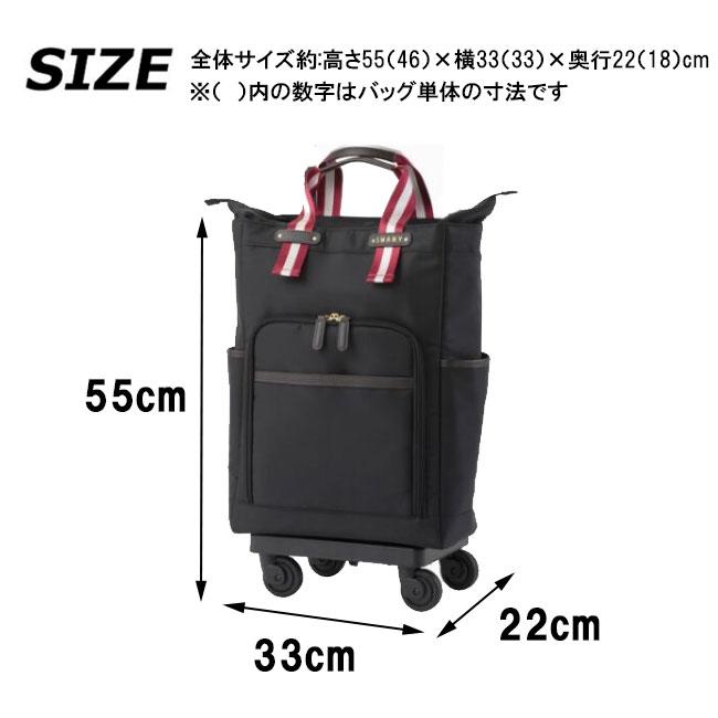 ◆未使用品◆ スワニー D-630 ポルド イス付 L21 ブラック×レッド色 D-630 ポルド (L21) ブラック×レッド <T2キャスター・4輪ストッパー付