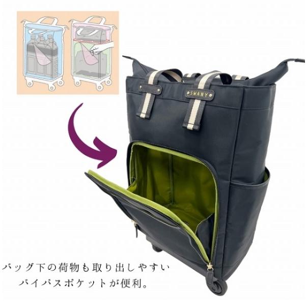 SWANY（スワニー） ポルド D-630 L21 23L 座面付 キャリーバッグ 60mm