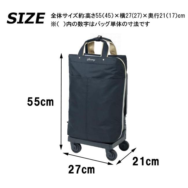 SWANY(キャリーバック) スワニー SWANY プレーネ 座面付 D-639 SWANY(キャリーバック) スワニー SWANY プレーネ 座面付 D-639