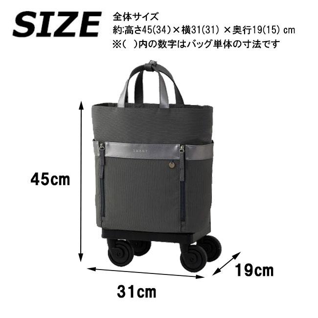 スワニーキャリーバック SWANY（キャリーバック） スワニー SWANY キャリーバッグ
