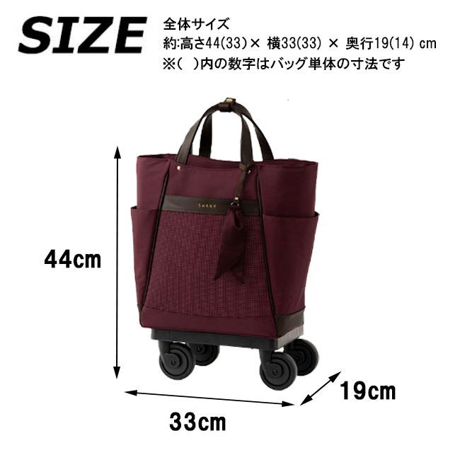 SWANY（スワニー） クルボ D-677 M18 14L 17L 拡張 キャリーバッグ