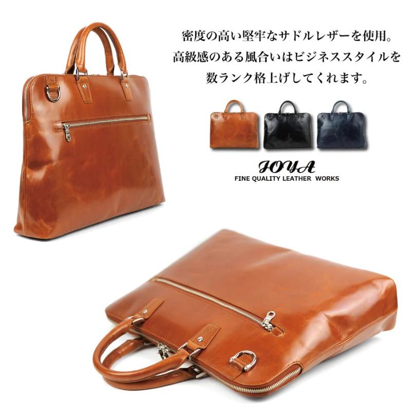 JOYA（ジョヤ） J4202 サドルレザー 2wayブリーフケース ビジネス 通勤