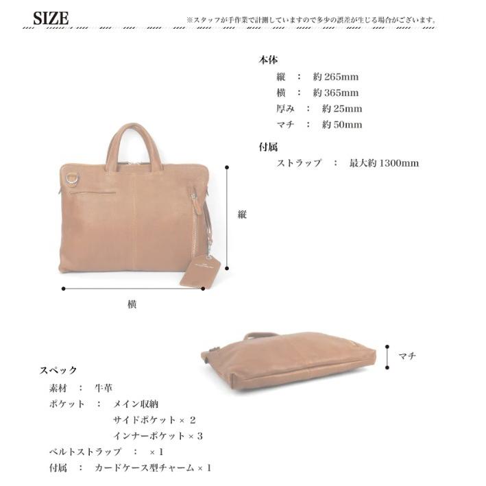 JOYA（ジョヤ） J4612 本革 3way 薄型 ブリーフケース ビジネス 通勤 