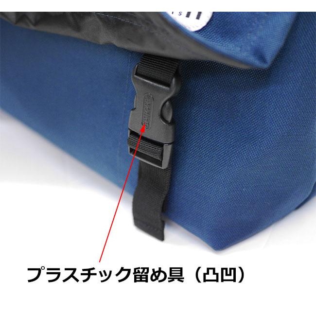 Apple メッセンジャーバッグ OUTDOOR PRODUCTS アウトドア プロダクツ 62031 フラップ