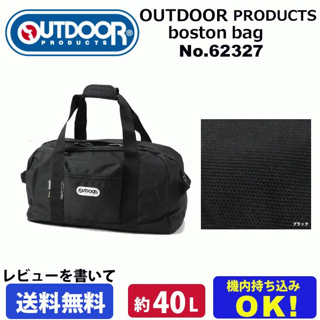 OUTDOOR PRODUCTS outdoor products アウトドアプロダクツ