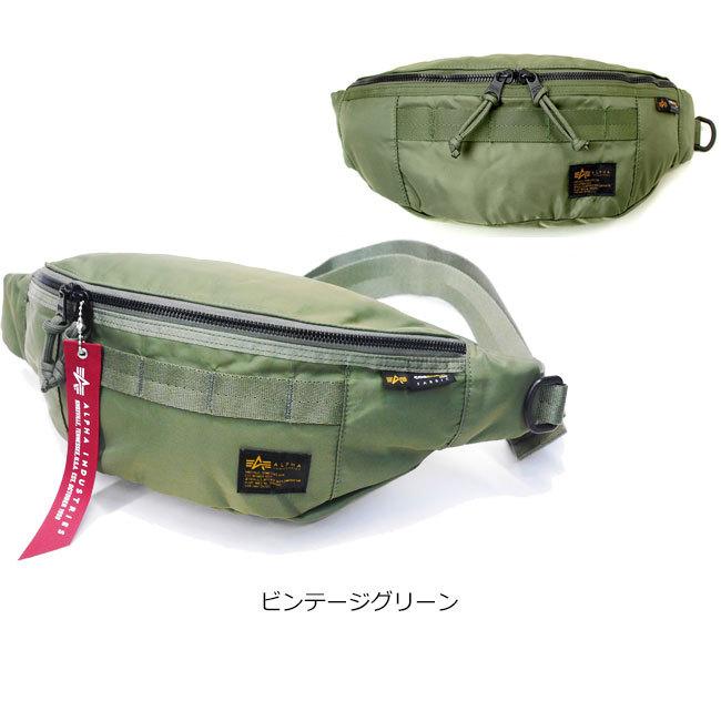 ☆Alpha industries ウエストポーチ ミリタリーバック グリーン