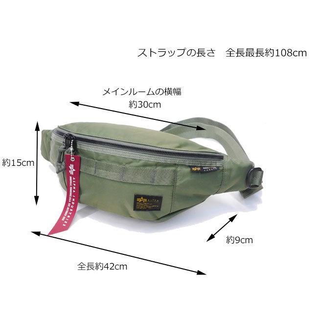 Alpha Industries ALPHA アルファ インダストリーズ ウエストポーチ 