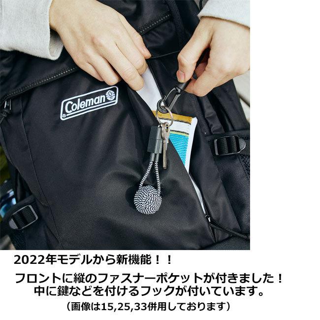 Coleman コールマン ウォーカー33 WALKER 33L リュックサック