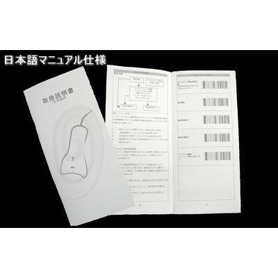 PS-800-P　専用台付きバーコードリーダー（USB接続） |  | 03