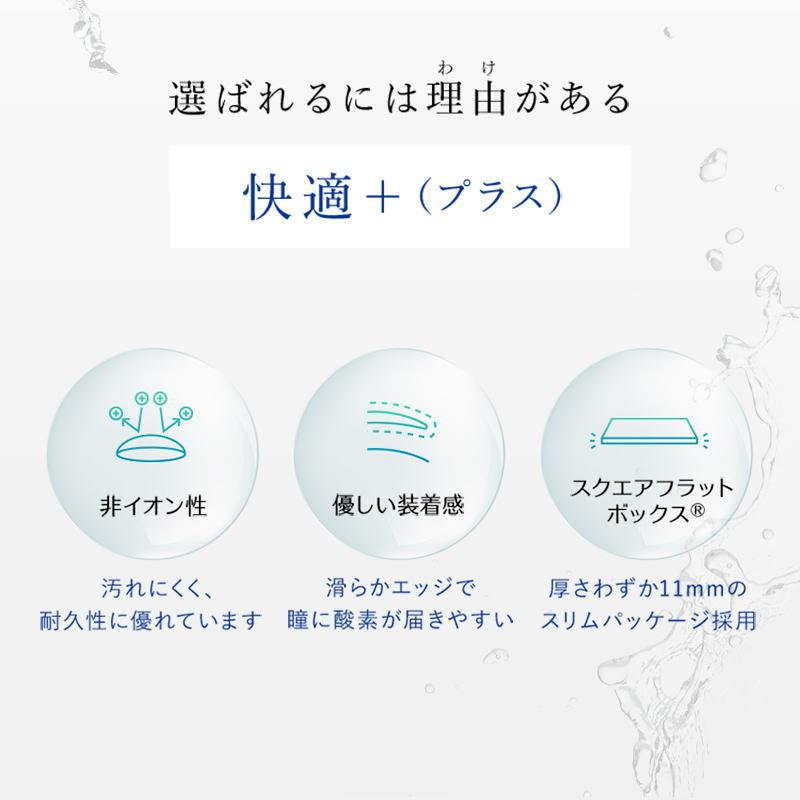 コンタクト ワンデーリフレアUVモイスチャー38 1箱30枚入り 1-DAY Refrear  コンタクトレンズ ワンデー リフレア UV モイスト UV加工｜clover-eyes｜03