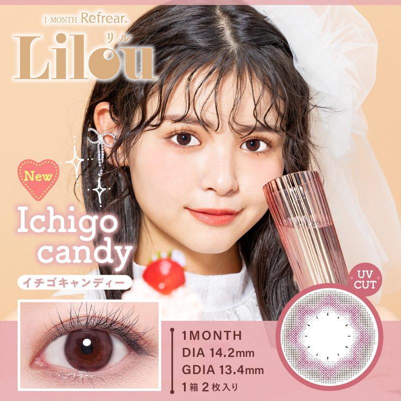 カラコン 2箱セット ワンマンスリフレア リル UV 1month refrear Lilou UV 1箱2枚 ナチュラル｜clover-eyes｜02