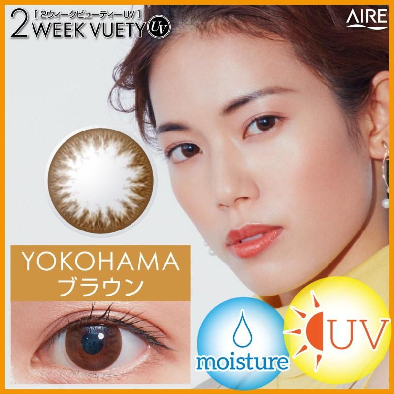 カラコン 2箱セット 2ウィークビューティー UV 2週間交換 度あり 度なし ツーウィーク UV加工 モイスチャー 1箱6枚 | アイレ | 02