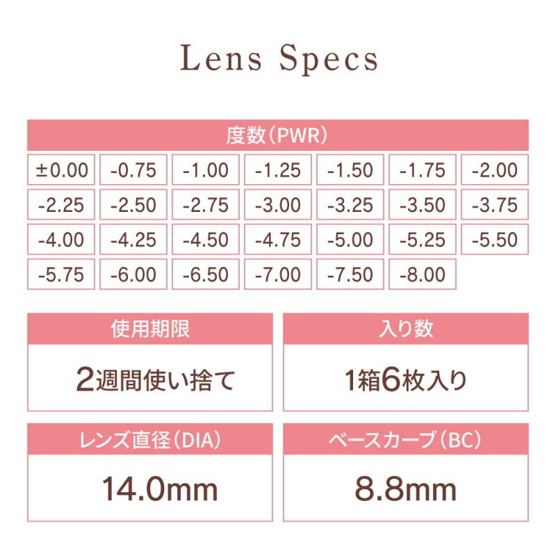 カラコン 2ウィーク ゼル ナチュラル 2week ZERU. Natural UV Moist 1箱6枚 2週間交換 ツーウィーク モイスト | ZERU. | 11