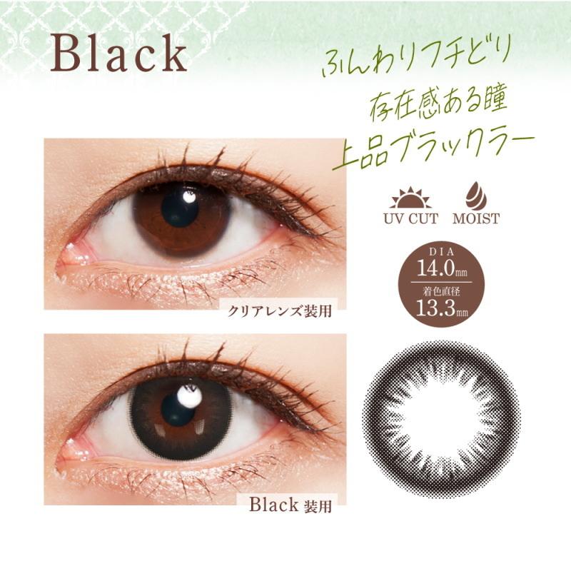 ZERU.（ゼル） カラコン 2ウィーク ナチュラル 2week ZERU. Natural UV