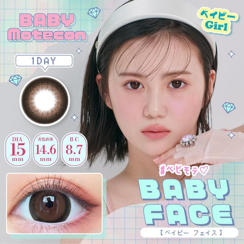 カラコン ベイビーモテコン ワンデー Uv 着色直径 14 6mm Baby Motecon かわいい 大きめ 1日使い捨て 度あり 度なし ベイビー ワンデー Babymote1day All カラコン通販 Clover Eyes 通販 Yahoo ショッピング