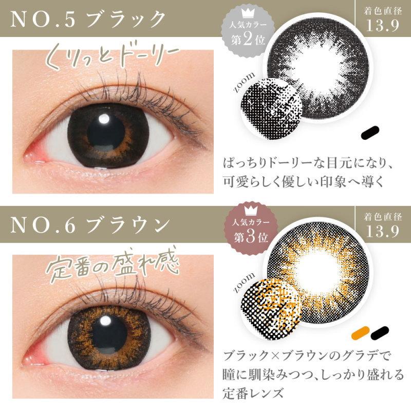 カラコン シークレット キャンディ マジック ワンデー 1箱20枚 secret candymagic 1day 1日使い捨て DIA14.5mm 度あり 度なし｜clover-eyes｜16