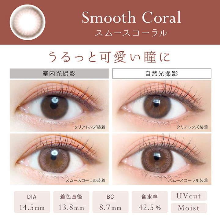 新品本物 カラコン 2箱セット エバーカラーワンデーナチュラル Dia 14 5 1箱枚 度あり 度なし カラーコンタクト 1日使い捨て 自然 ナチュラル サークルレンズ