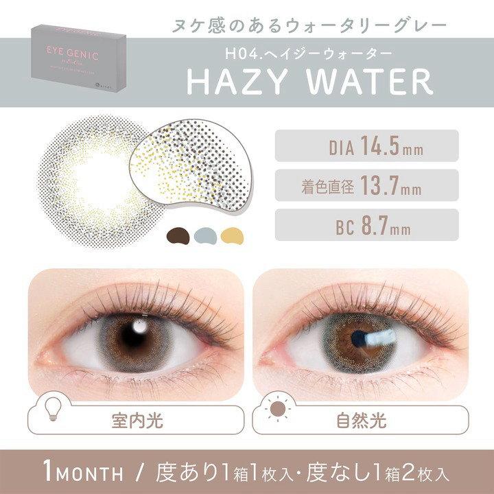 カラコン EYEGENIC by Ever Color アイジェニック バイ エバーカラー 1ヶ月交換 1箱1枚 カラーコンタクト｜clover-eyes｜16