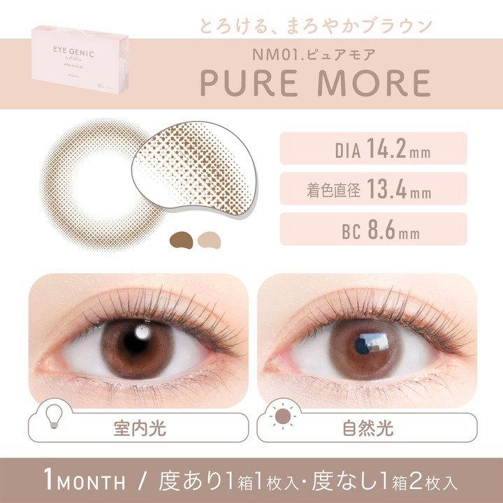 カラコン EYEGENIC by Ever Color アイジェニック バイ エバーカラー 1ヶ月交換 1箱1枚 カラーコンタクト｜clover-eyes｜05