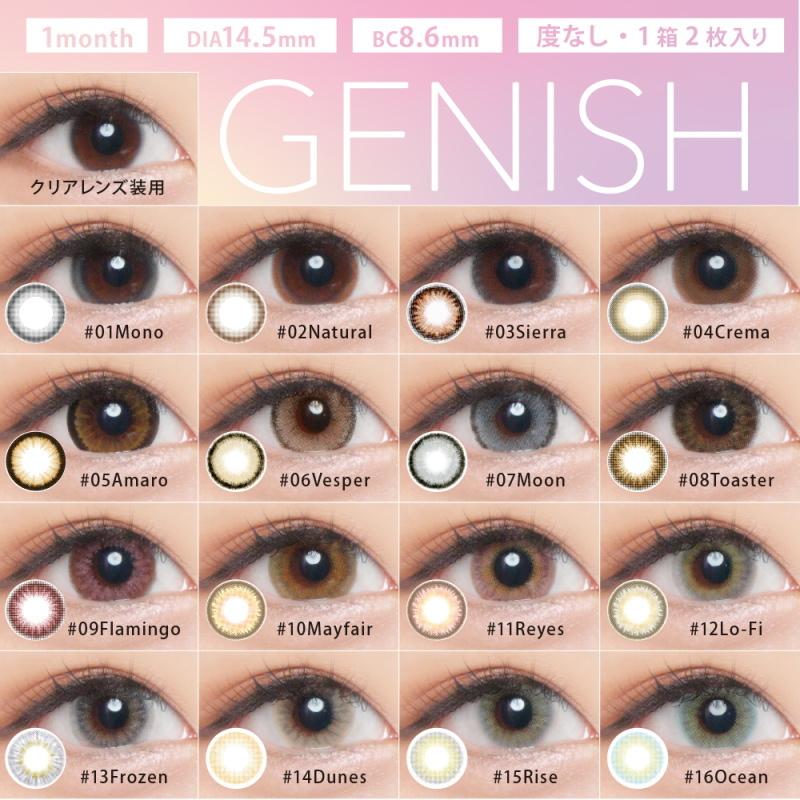 カラコン ジェニッシュ マンスリー 1箱2枚 度なし Genish カラーコンタクト 1ヶ月用 ワンマンス コンタクトレンズ ハーフ 色素薄い系 色白 韓国 アイドル カラコン通販 Clover Eyes 通販 Paypayモール