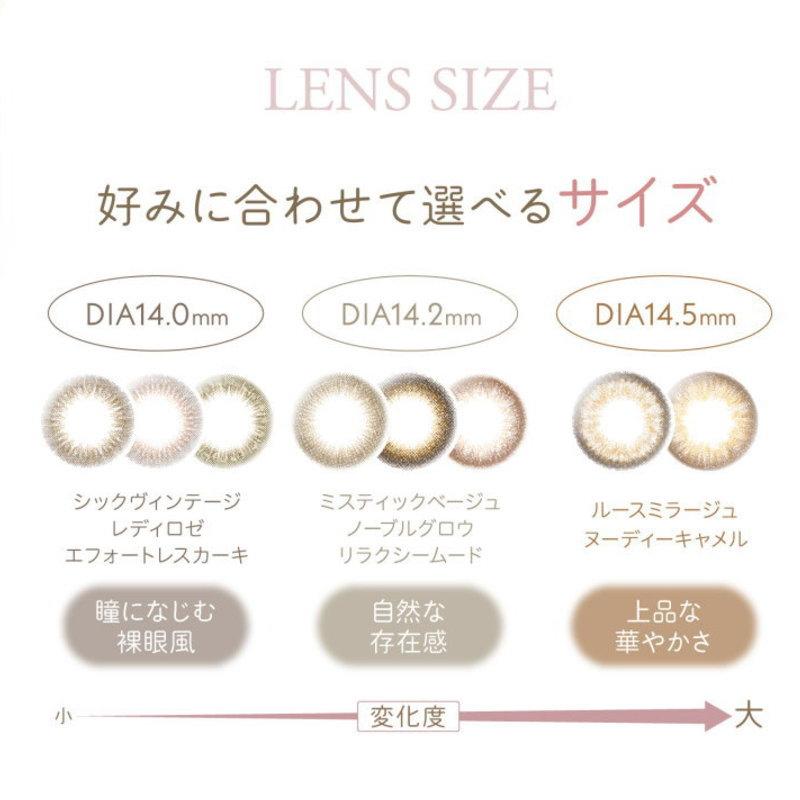 カラコン LALISH レリッシュ 1日使い捨て 1箱10枚 カラーコンタクト｜clover-eyes｜19