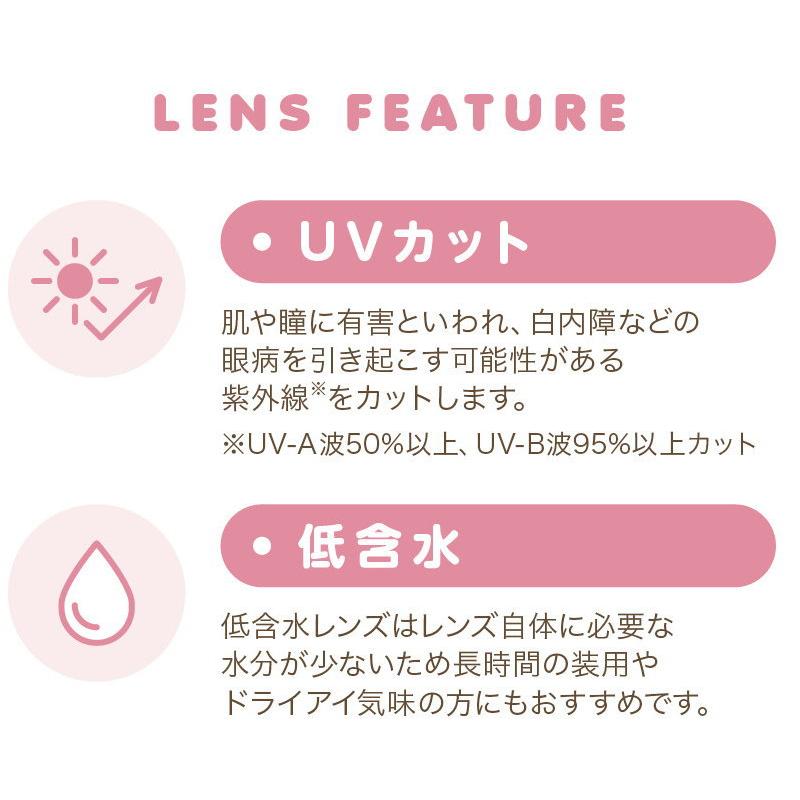 カラコン ミレディ ワンデー 1箱10枚 UV 度あり 度なし 1日使い捨て 1day かわいい ナチュラル 細フチ ちゅるん カラーコンタクト｜clover-eyes｜06