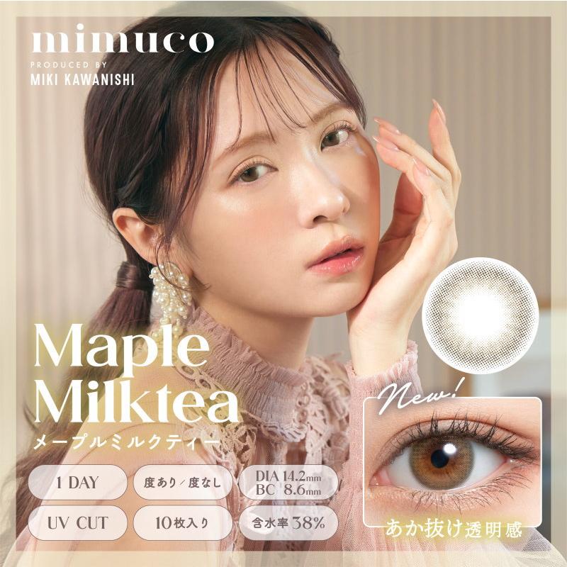 カラコン 2箱セット MIMUCO 1day ミムコ ワンデー 1箱10枚 1日使い捨て カラーコンタクト｜clover-eyes｜02