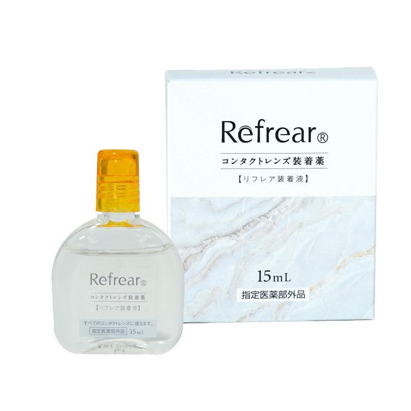 リフレア コンタクトレンズ装着液 Refresh Wear Refrear 内容量15ml 指定医薬部外品 付け心地up 装用感 装着感 カラコン コンタクトレンズ ケア カラコン通販 Clover Eyes 通販 Paypayモール