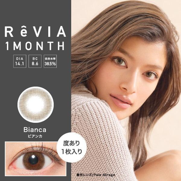 カラコン ReVia レヴィア ワンマンス カラー ReVIA 1month Color 1ヶ月交換 度あり 1箱1枚 ナチュラル 自然 裸眼風 カラーコンタクト :revia1m-pwr-all:カラコン通販 Clover eyes - 通販 - Yahoo!ショッピング カラコン ReVia レヴィア ワンマンス カラー ReVIA 1month Color 1ヶ月交換 度あり 1箱1枚 ナチュラル 自然 裸眼風 カラーコンタクト :revia1m-pwr-all:カラコン通販 Clover eyes - 通販 - Yahoo!ショッピング