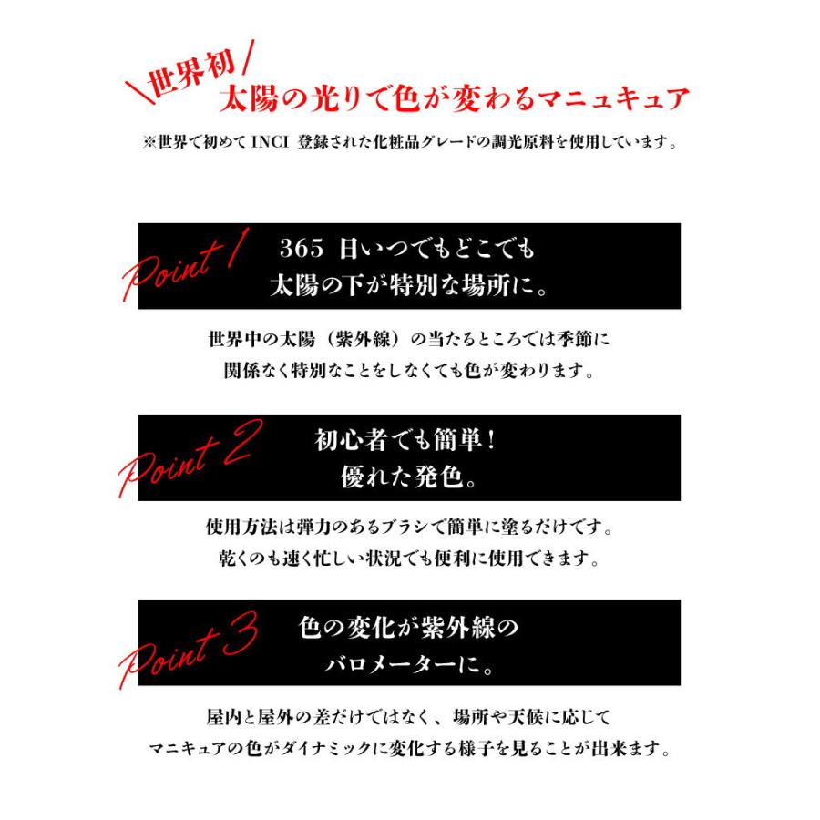 Royalbeach ロイヤルビーチ カラー チェンジ ネイル 8ml ロイヤルビーチマニキュア 未使用 爪 太陽の光で色が変化 Nail