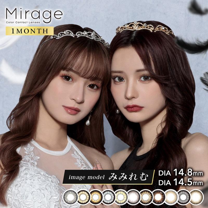 カラコン ミラージュ ワンマンス 度あり 度なし 1箱2枚入り Mirage 1month 1ヶ月用 フチあり 太フチ 盛り 高発色 コスプレ 舞台 メイク 派手 かわいい カラコン通販 Clover Eyes 通販 Paypayモール