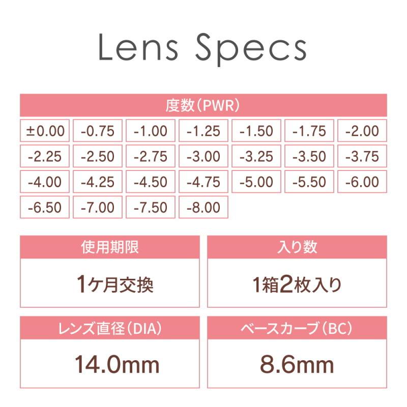 カラコン Monthly ZERU. Natural UV Moist 1箱2枚 度あり 度なし マンスリー ゼル ナチュラル UV モイスト 1ヶ月 ワンマンス | ZERU. | 10