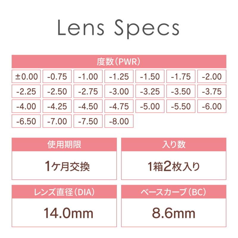 カラコン Monthly ZERU. Natural UV Moist 1箱2枚 度あり 度なし マンスリー ゼル ナチュラル UV モイスト 1ヶ月 ワンマンス｜clover-eyes｜09